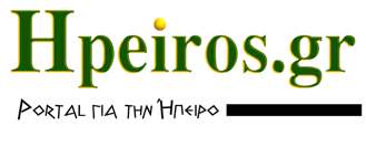Hpeiros.gr